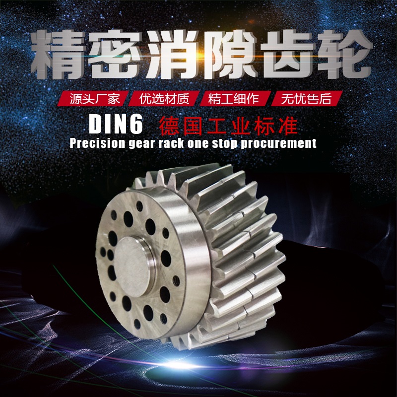 齒輪廠家